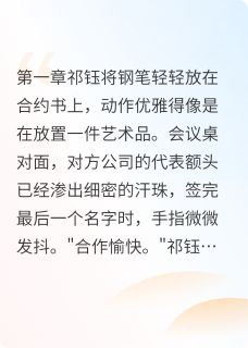 柠檬奇遇精彩小说-柠檬奇遇目录阅读-暗夜阅读网