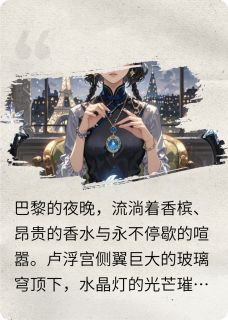 沈曼卿星泪是什么小说免费版阅读抖音热文-暗夜阅读网