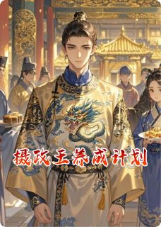 (热推新书)买了一个面首，竟然是摄政王楚昭林小满无弹窗阅读-暗夜阅读网