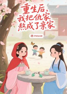 苏瑶苏婉萧逸小说结局-暗夜阅读网