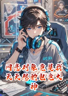 江寒苏沫全文最新章节正版小说免费阅读