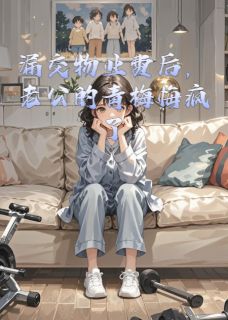 肖晨池池周欣欣全文小说最新章节阅读肖晨池池周欣欣