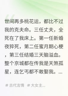 免费完结小说良人非良人傅砚辞柳若烟无弹窗免费阅读