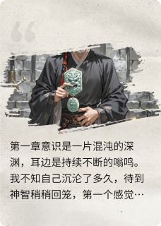 互换身体：战神王爷偷偷学女红完整版-萧承秦王沈清雪在线全文阅读