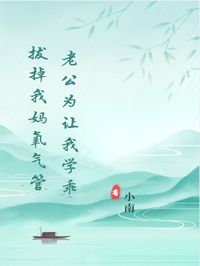 快手林晚晴陆沉舟沈知微主角的小说全本章节大结局