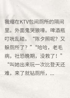 社恐穿书后靠当键盘侠苟命(新书)小说_深海陆景深阅读