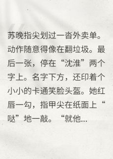 全章节小说小奶狗赘婿他装乖反杀懒仔呀最新阅读