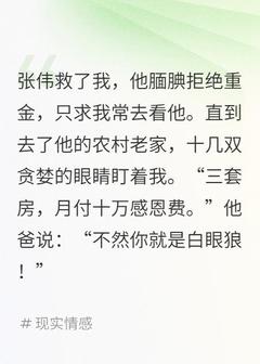抖音爆款狩女村完整小说（全文阅读）-暗夜阅读网