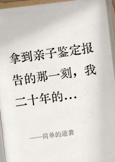 宋予柔陆骁江屿辰简单的逆袭全文(宋予柔陆骁江屿辰)章节免费阅读-暗夜阅读网
