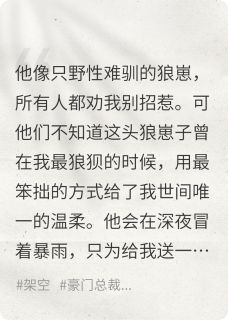 江野林淼陆泽结局是什么 江野林淼陆泽免费阅读全文
