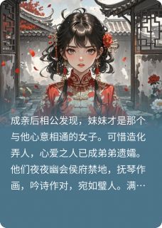 热门推荐不渡白月光by崽崽儿小说正版在线