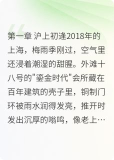 夜烬情丝知乎小说最新章节阅读