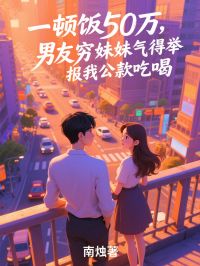抖音小说【董贤临夏吹雪白柳姿】全集免费版在线阅读