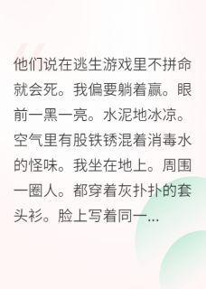 抖音小说【张猛李志】全集免费版在线阅读