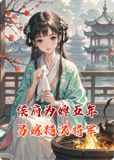 爆款小说被两个竹马送人，我转身另嫁糙汉-主角沈长珩沈玉朗流云在线阅读