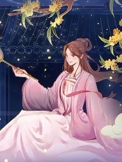 姜语霏郭思远完整版春风难越无情岭全文最新阅读