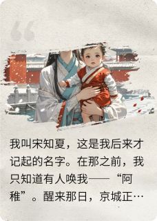 亦是言非的小说梦里长命女全文阅读