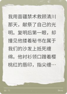 老书虫推荐他的悔追不上光 在线阅读