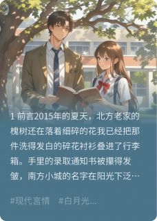 珠珠陈静林溪全文小说最新章节阅读珠珠陈静林溪
