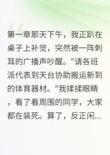 藏在你心底的低语全集小说_墨城苏晴江寻完结版阅读