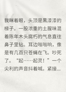 熬夜也要看完的快穿:女主她总在搞破坏小说推荐