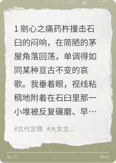 换脸医妃：殿下您的白月光又活了小说-萧砚柳如絮全篇阅读