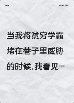 我跟宿敌he了谢尘江姐-小说txt全文阅读