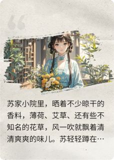 老书虫书荒推荐双花错txt小说阅读