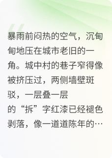 林晚许宏远周文倩完整版错位人生归途全文最新阅读-暗夜阅读网