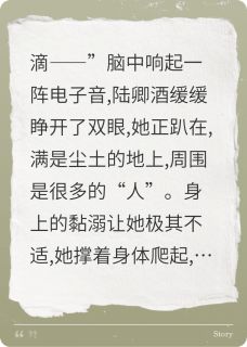 主人公陆卿沈御在线免费试读俊俏少将拐回家最新章节列表-暗夜阅读网