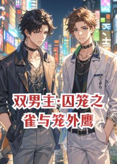 抖音小说顾衍沈雅菲顾衍沈雅菲无弹窗试读-暗夜阅读网