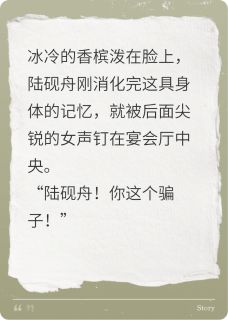 方糕什么味儿写的小说被拜金女打脸我和青梅在一起了？在线阅读