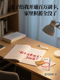 宋清然齐岳全本章节在线阅读大结局