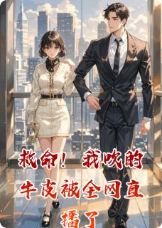 林晚江屿是什么小说免费版阅读抖音热文