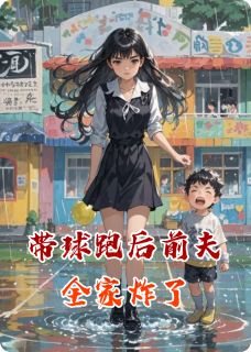 抖音小说林晚沈聿白周雅茹林晚沈聿白周雅茹无弹窗试读