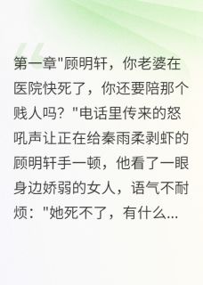 入赘五年后我抛弃了豪门妻子(半城烟雨凉)最佳创作小说全文在线阅读