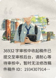 (抖音)四年三次，一生一次胡烨任雅欣小说免费全文阅读