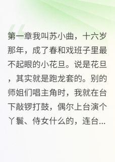 主角富商温书玉柳书文小说完整版-我用一锅羊尾换了个丞相免费阅读全文
