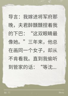 全网首发完整小说我假死后夫君疯了主角陈锋窦阳在线阅读-暗夜阅读网