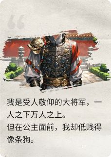 快手所愿安宁小说全本章节大结局