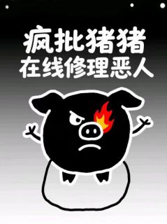 珠珠徐洁张磊小说无广告阅读