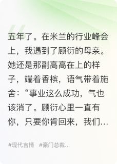 老书虫看了N遍的总裁抛弃我后，我转嫁，生龙凤胎最新章节