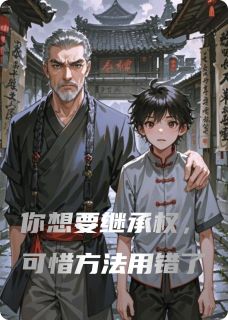 林锐林风林默全本章节在线阅读大结局