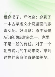 书荒必备程承顾墨尘杨柔柔小说