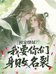 抖音小说慕思月萧宇晨慕思月萧宇晨无弹窗试读
