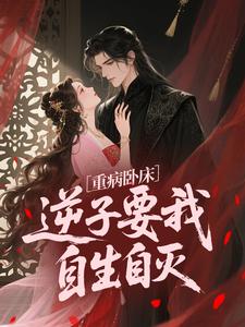 抖音周雅君江媛小说叫什么名字