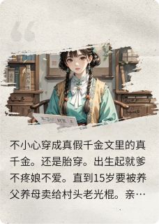 重生后，所有人都觉醒了by沈如玉沈子寒在线阅读