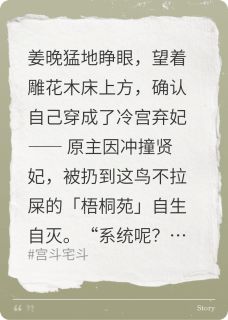 从冷宫弃妃到御膳房锦鲤(新书)大结局在线阅读