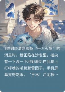 熙昊的小说死对头变成猫，非要我当他爹全文阅读