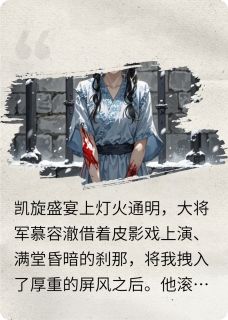 假意情深，爱意消隐小说-玉蝉慕容澈舒瑶全篇阅读